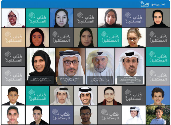 قطر الخيرية تكرم الطلبة الفائزين في برنامج كتاب المستقبل 5