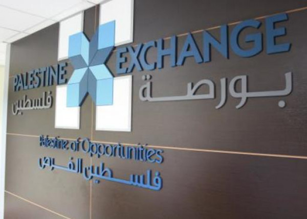 187 مليون دولار.. مجموع أرباح الشركات المدرجة عن النصف الأول لعام 2021