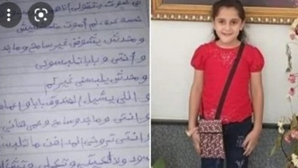 وفاة مارينا ميلاد التي تنبأت بوفاتها :" في صوت بقولي إني هموت قريب"
