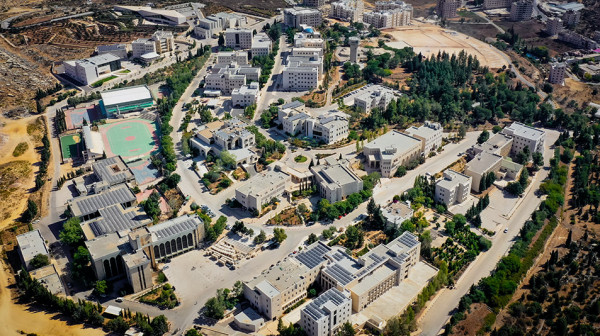 جامعة بيرزيت تطرح "المحاسبة والتدقيق" برنامج ماجستير جديد