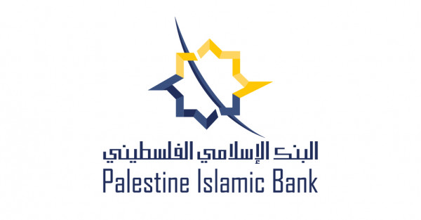 البنك الإسلامي الفلسطيني يدعم مدارس ورياض الأقصى الإسلامية