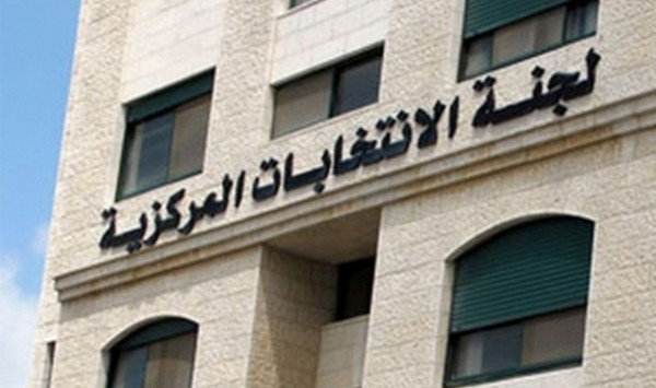 لجنة الانتخابات تعلن المدد القانونية للانتخابات المحلية 2021