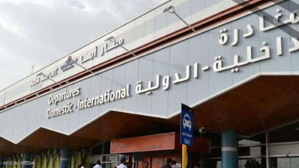 السعودية: إحباط هجوم جديد على مطار أبها الدولي