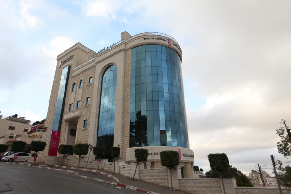 بنك فلسطين يُعلن رفع رأس ماله المُكتتب به عبر إصدار خاص لـFISEA