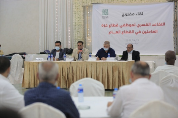 الهيئة المستقلة تنظّم لقاءً بعنوان التقاعد القسري لموظفي قطاع غزة