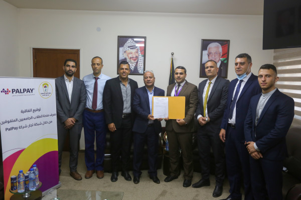 شركة PalPay توقّع اتفاقية لتقديم خدمات المحفظة الإلكترونيّة لدائرة شؤون اللاجئين بالمحافظات الجنوبية