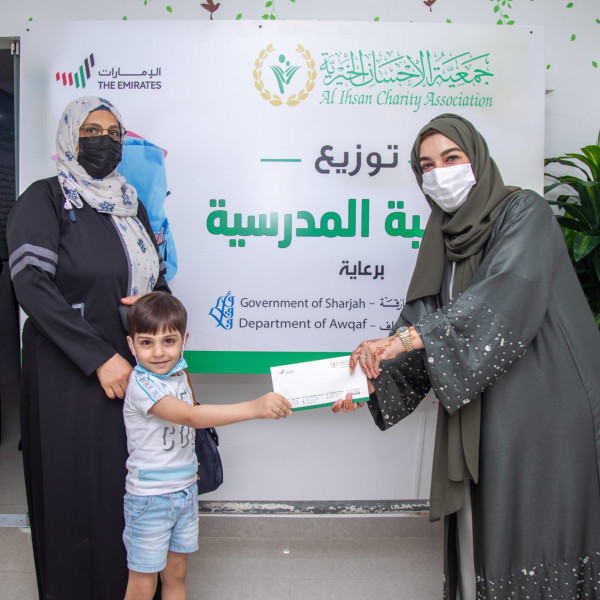 الإحسان الخيرية تستمر في توزيع "مستلزمات الحقيبة المدرسية"