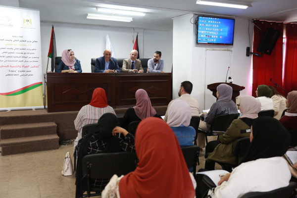 "التعليم العالي" تطلق فعاليات مشروع "ويلود 3" لتمكين المرأة