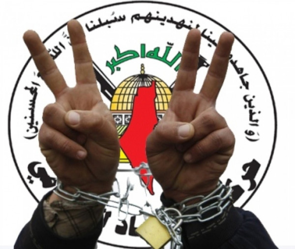مفوضية الشهداء والأسرى: لن نترك أسرى حركة الجهاد الإسلامي وحدهم بالمعركة