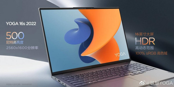 لينوفو تطور سلسلة YOGA وتطلق Lenovo YOGA 16s