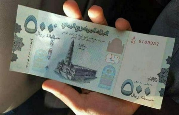 الريال اليمني ينهار والبنك المركزي يتدخل في عدن