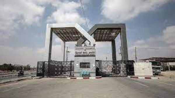 "الداخلية" بغزة: إغلاق معبر رفح البري غداً الخميس