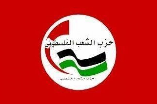حزب الشعب يدين موقف الاحتلال وهجمة حكومته على المؤسسات الأهلية الفلسطينية