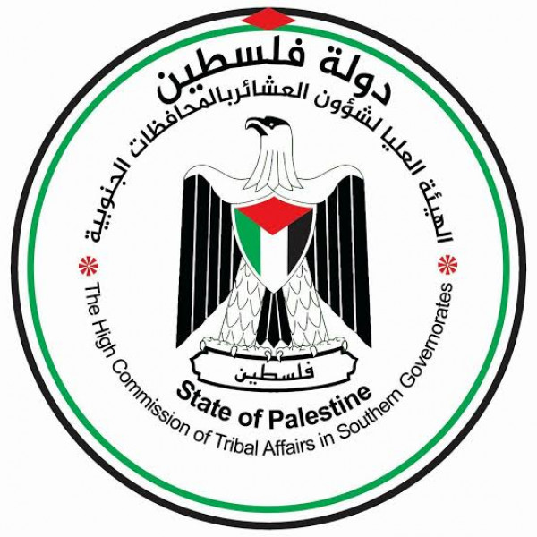 العليا للعشائر: قرار الاحتلال اتجاه المؤسسات المدنية اعتداء على المجتمع الفلسطيني