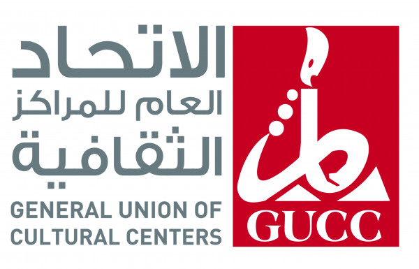 الاتحاد العام للمراكز الثقافية يدين ويستنكر تصنيف الاحتلال لست مؤسسات فلسطينية بـ "المنظمات الإرهابية"