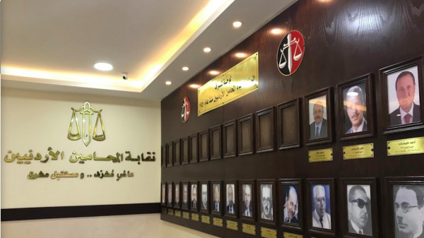لجان الحريات بنقابة المحامين الأردنية تدين تصنيف الاحتلال لمنظمات حقوقية بالإرهابية