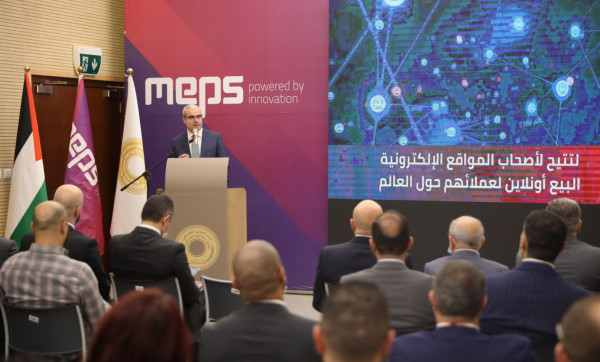 برعاية ومشاركة محافظ سلطة النقد.. شركة MEPS تطلق خدمة استخدام بوابة الدفع الإلكترونية