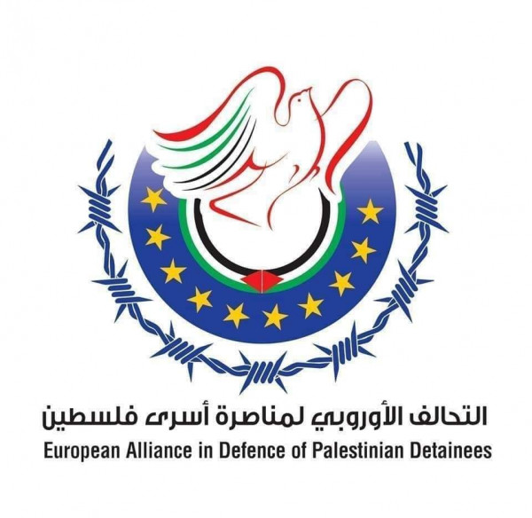التحالف الأوروبي لمناصرة أسرى فلسطين أنقذوا حياة الأسري المضربين عن الطعام