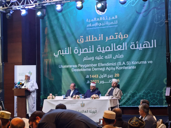 حركة المجاهدين تشارك في مؤتمر إطلاق هيئة نصرة النبي محمد في اسطنبول
