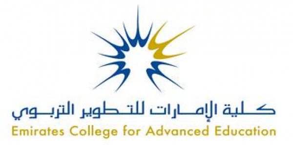 كلية الإمارات للتطوير التربوي تطلق برنامجين جديدين لتطوير مهارات المعلمين