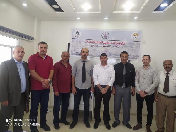 التجمع الفلسطيني في الوطن والشتات يفتتح دبلومة في "إدارة الموارد البشرية"