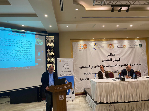 مؤسسة جذور وصندوق الأمم المتحدة للسكان ينظمان مؤتمر كبار السن