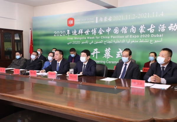أسبوع نشاط منغوليا الداخلية بمعرض إكسبو 2020 دبي