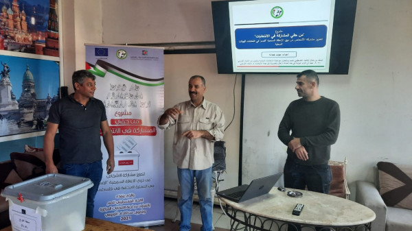 الاتحاد الفلسطيني للصمّ ينفذ ورشة عمل لتعزيز مشاركة الصمّ بالانتخابات في بيت لحم