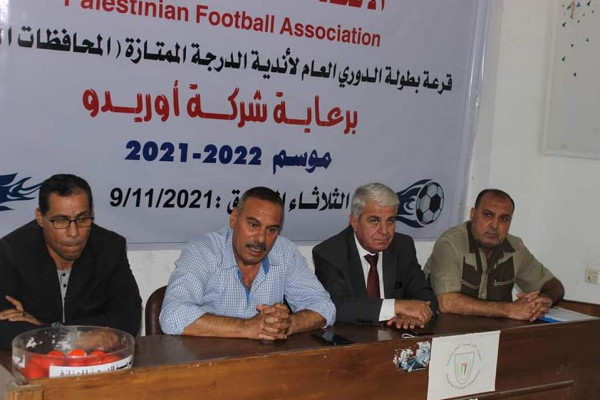 قرعة بطولة الدوري العام الممتاز لكرة القدم (أوريدو) في غزة