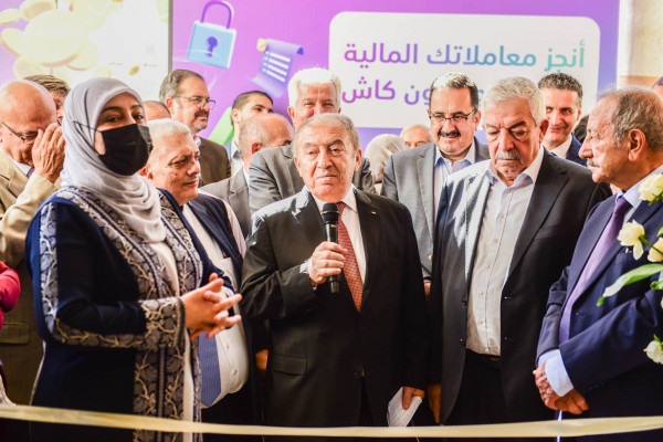 اختتام فعاليات معرض الصناعات الفلسطينية برعاية رئيسية من بنك فلسطين