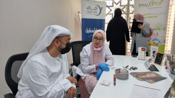 "آفاق" تنظم مبادرة صحية لموظفيها بالتعاون مع "بداية"