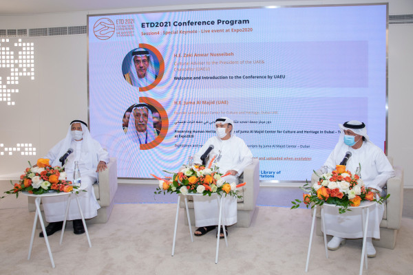 إفتتاح المؤتمر الدولي السنوي الـ24 للرسائل والإطروحات الجامعية