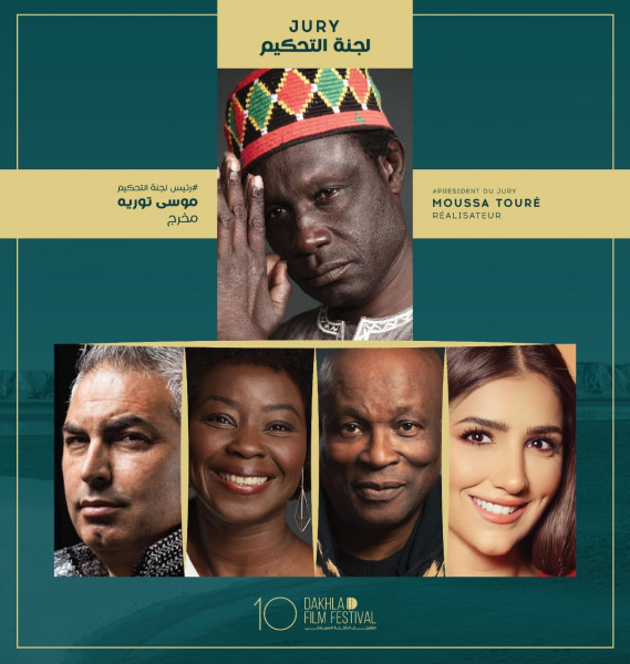 المغرب: جمعية التنشيط الثقافي والفني تنظم الدورة العاشرة للمهرجان الدولي للفيلم بالداخلة