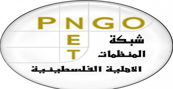 شبكة المنظمات الاهلية توصي بزيادة الضغط للتأثير بضرورة العمل بشكل جماعي