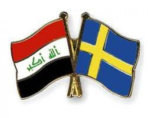 العراق توقع مذكرة تفاهم مشتركة مع السويد
