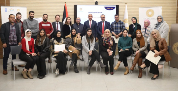 سلطة النقد تنظم دورة تدريبية للصحفيين الاقتصاديين