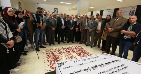 معرض "حكاية قائد ومسيرة شعب" يوثق حياة الراحل ياسر عرفات في مخيم بلاطة