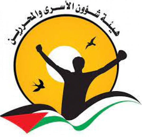 هيئة شؤون الأسرى تعقد ورشة عمل هامة مع المجلس الأعلى للشباب والرياضة