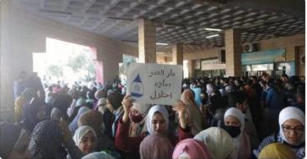 شاهد: مظاهرات في الجامعات الأردنية رفضاً لاتفاق (النوايا) بين الأردن وإسرائيل