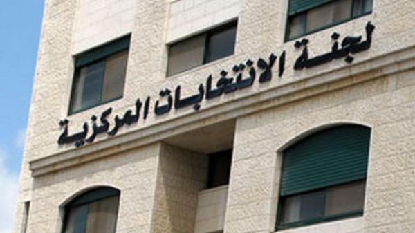 لجنة الانتخابات تحدد الموعد النهائي لانسحاب القوائم الانتخابية المرشحة للانتخابات المحلية