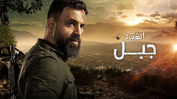 شاهد: مخرج مسلسل "الهيبة" يوجّه رسالة غامضة بعد انتهاء العمل