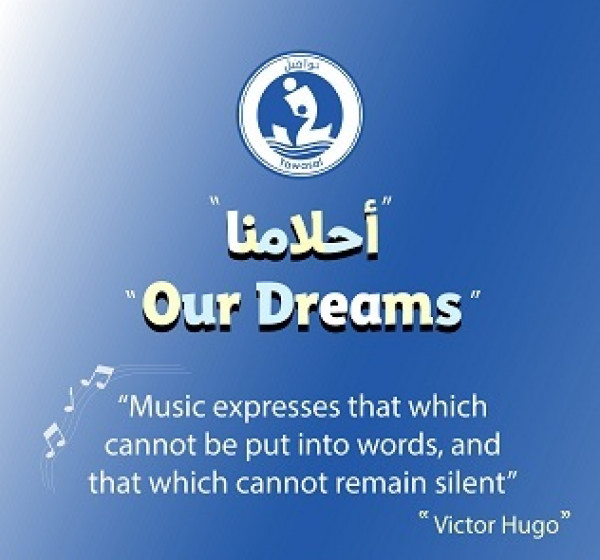 تواصل تطلق مغناة "أحلامنا" بمشاركة أطفال من ست دول عربية