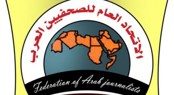"الصحفيين العرب" يؤكد دعمه وتضامنه مع الشعب الفلسطيني وحقوقه المشروعة
