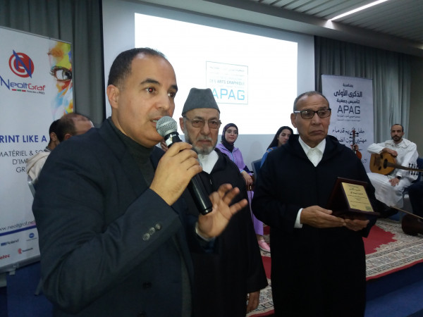 تكريم رائد تسفير الكتب في المغرب