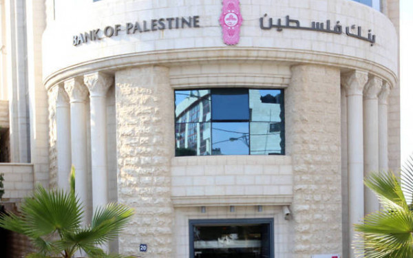 بنك فلسطين ووزارة العمل يخصصان مليون دولار لتمويل مشاريع الأشخاص ذوي الإعاقة