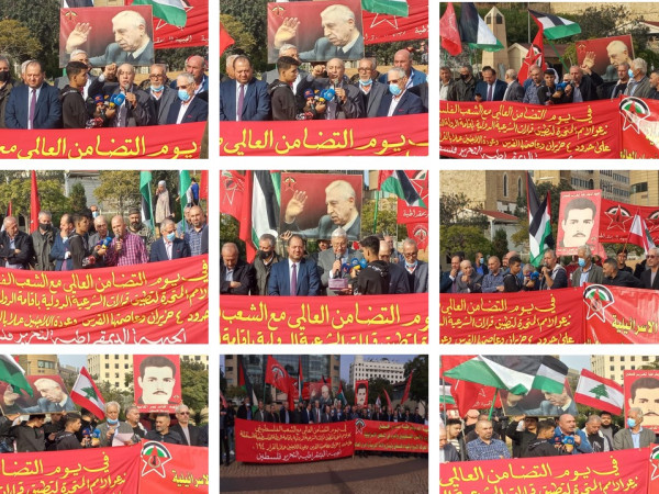 إعتصام للجبهة الديمقراطية في بيروت في اليوم العالمي للتضامن مع الشعب الفلسطيني ودعما للاسرى