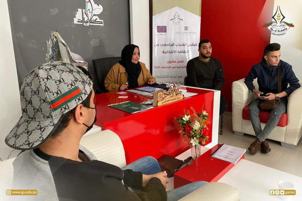 جامعة غزة تنفذ تدريب عملي حول التمثيلية الإذاعية الدرامية