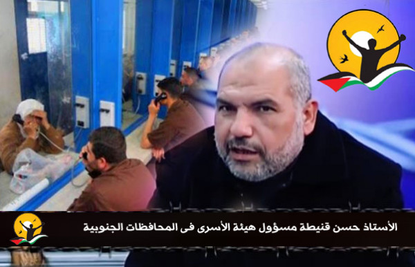 الهيئة: الأسرى الفلسطينيون يثمنون موقف الجزائر ويبرقون بالتحيه للرئيس تبون