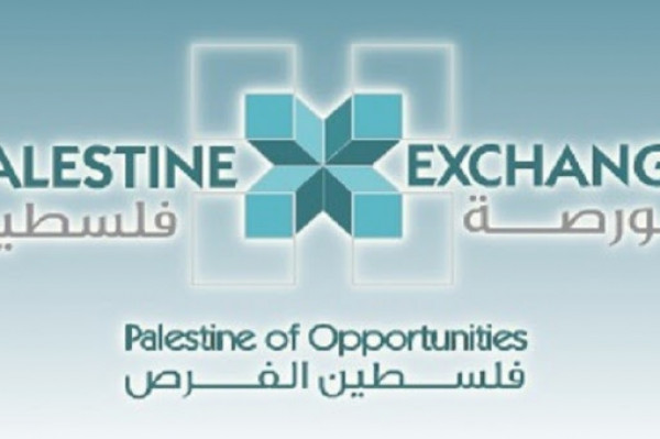 بورصة فلسطين تستقبل وفدا طلابيا من جامعة القدس