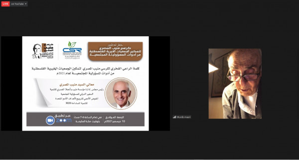 الاحتفال بتدشين كرسي منيب المصري لتمكين الجمعيات الخيرية الفلسطينية من أدوات المسؤولية المجتمعية